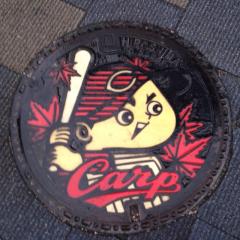 佳彦、広島カープを応援します!!👊