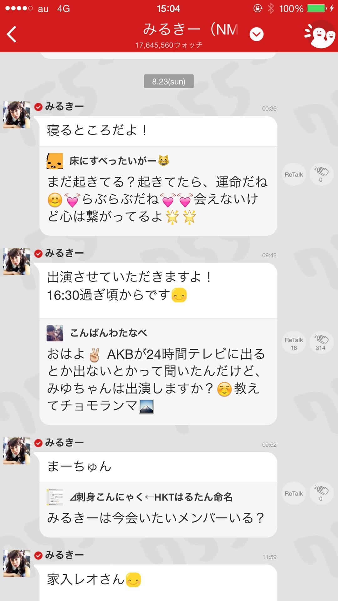 投稿画像
