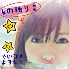 😈名古屋のkさん👹☝🐴のトーク