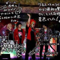 SEKAOWA好き集合！ENDerの集会所www
