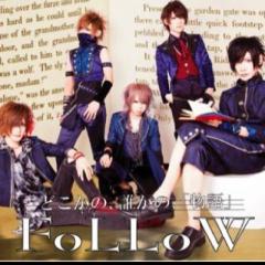 FoLLoW フォロワーのお部屋