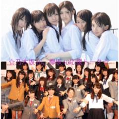 ☆乃木坂46、欅坂46応援トーク☆