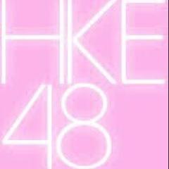 HKE48公式