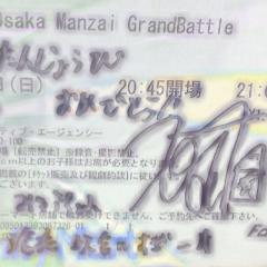 ☻みゆう♾のトーク