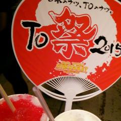 わよわよ(yunaさん命名)