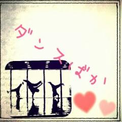かりんりんこ