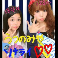 はるちょん♡ssc♡埼玉サポ