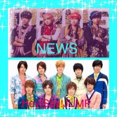JUMPとNEWSのトーク