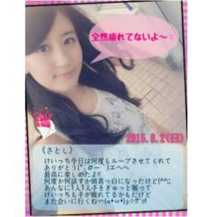 やじコメ拾われ