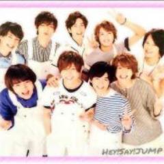 Hey!Say!JUMP好きなとびっ子集まれヾ(o゚ω゚o)ノ゙
