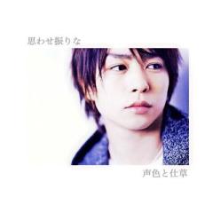 え る ら い《書き手》