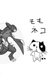 ももフレ(飼い主ww)