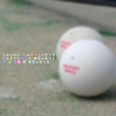 テニス部の人ー！🎾