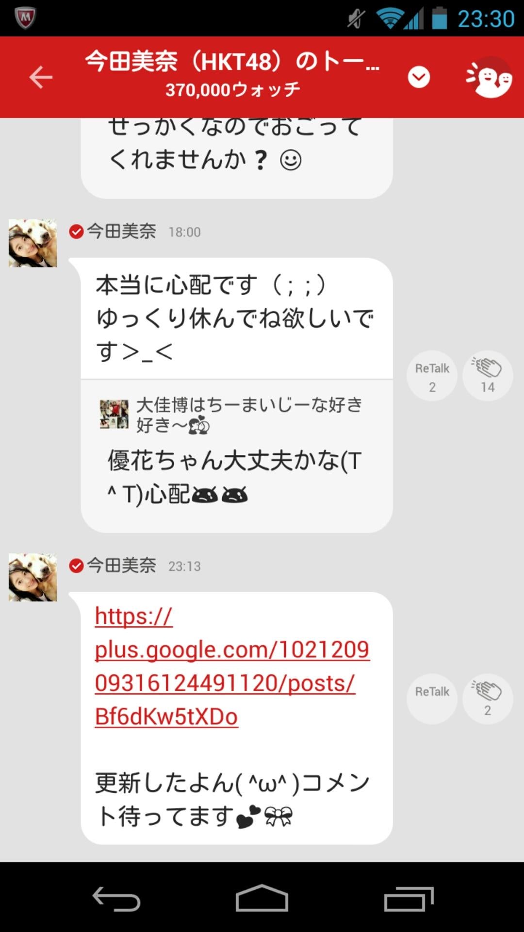 投稿画像