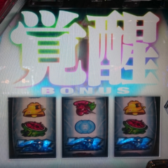 チャップルンのトーク