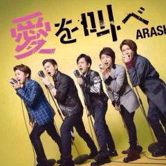 かなちゃん と 俺