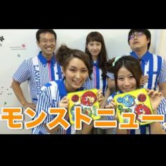 まったりモンスト(ﾉ´▽｀)ﾉ♪