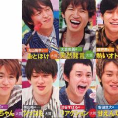 のんと関ジャニ∞メンバー