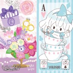 可愛い小物とか好きな女子集まれ♡♡♡