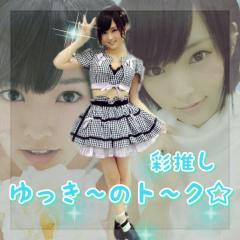 ゆっき〜のトーク✨