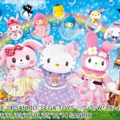 サンリオキャラ&ダンサー好きな人 トーク‼️