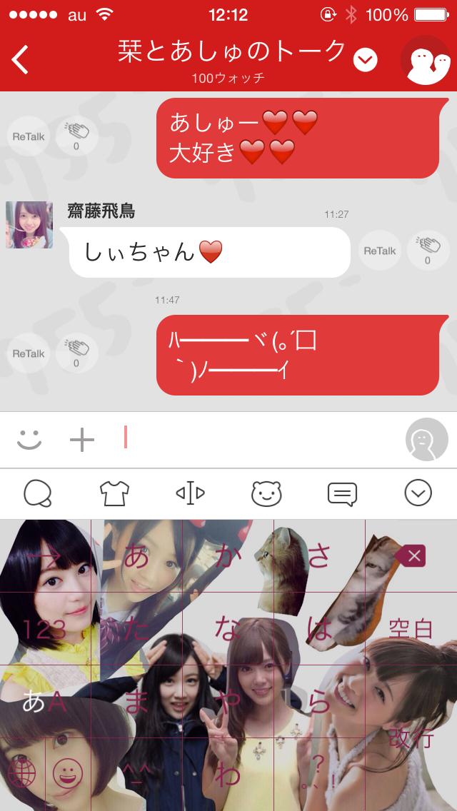 投稿画像