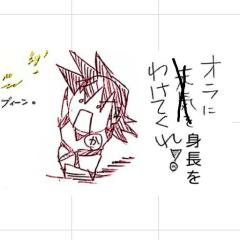 みやたん(•‚θ‚•)