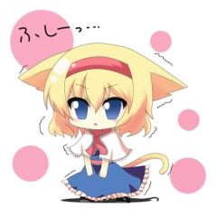 猫アリスと喋ろう！