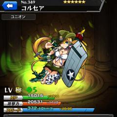 モンスト 何でも