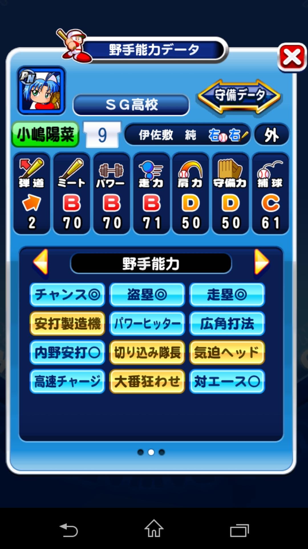 投稿画像