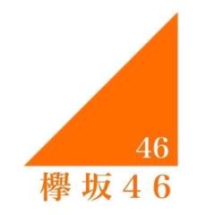 欅坂46推しグル