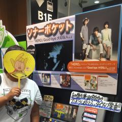 りなち@マホト推し