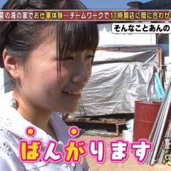 48Gのかわいいメンバーの画像でコメント返信したる！！
