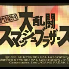 スマブラ3DS今も対戦募集中