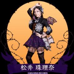 AKB、SKE好きな方来てください