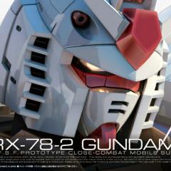 ガンヲタ・ガンプラマイスターの集い