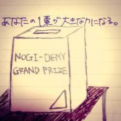 乃木デミー賞 選考投票箱