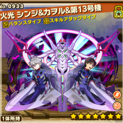 サモンズボード部