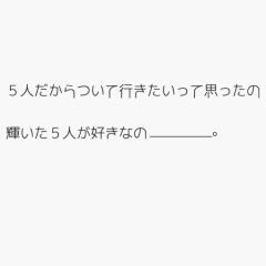 セクガルカモン！