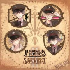 ディアラバの画像貼ってね