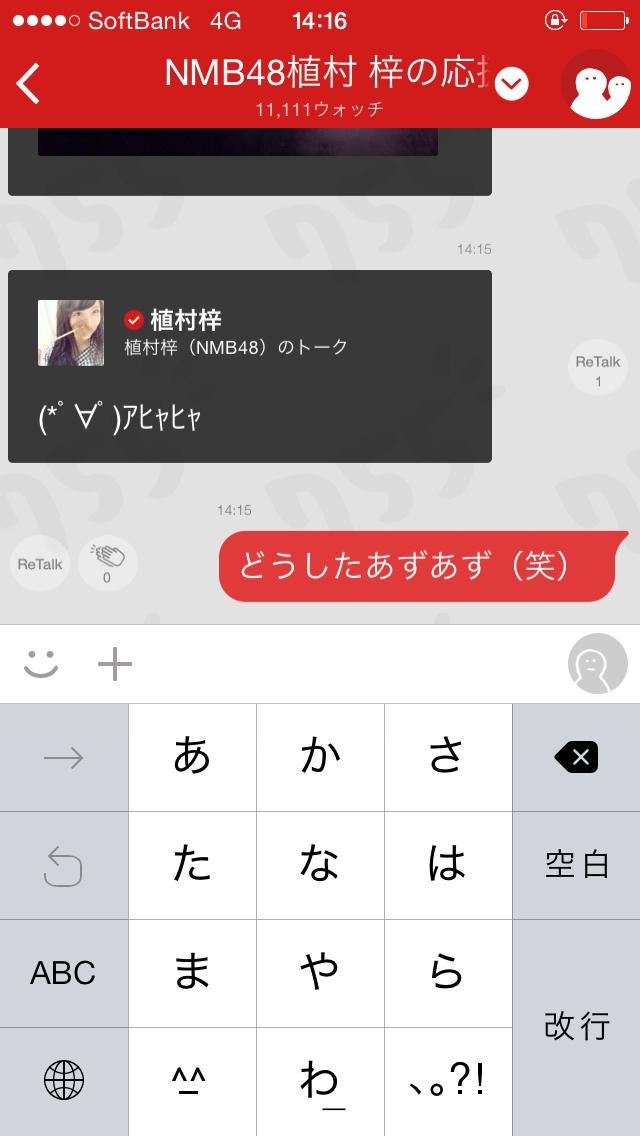 投稿画像