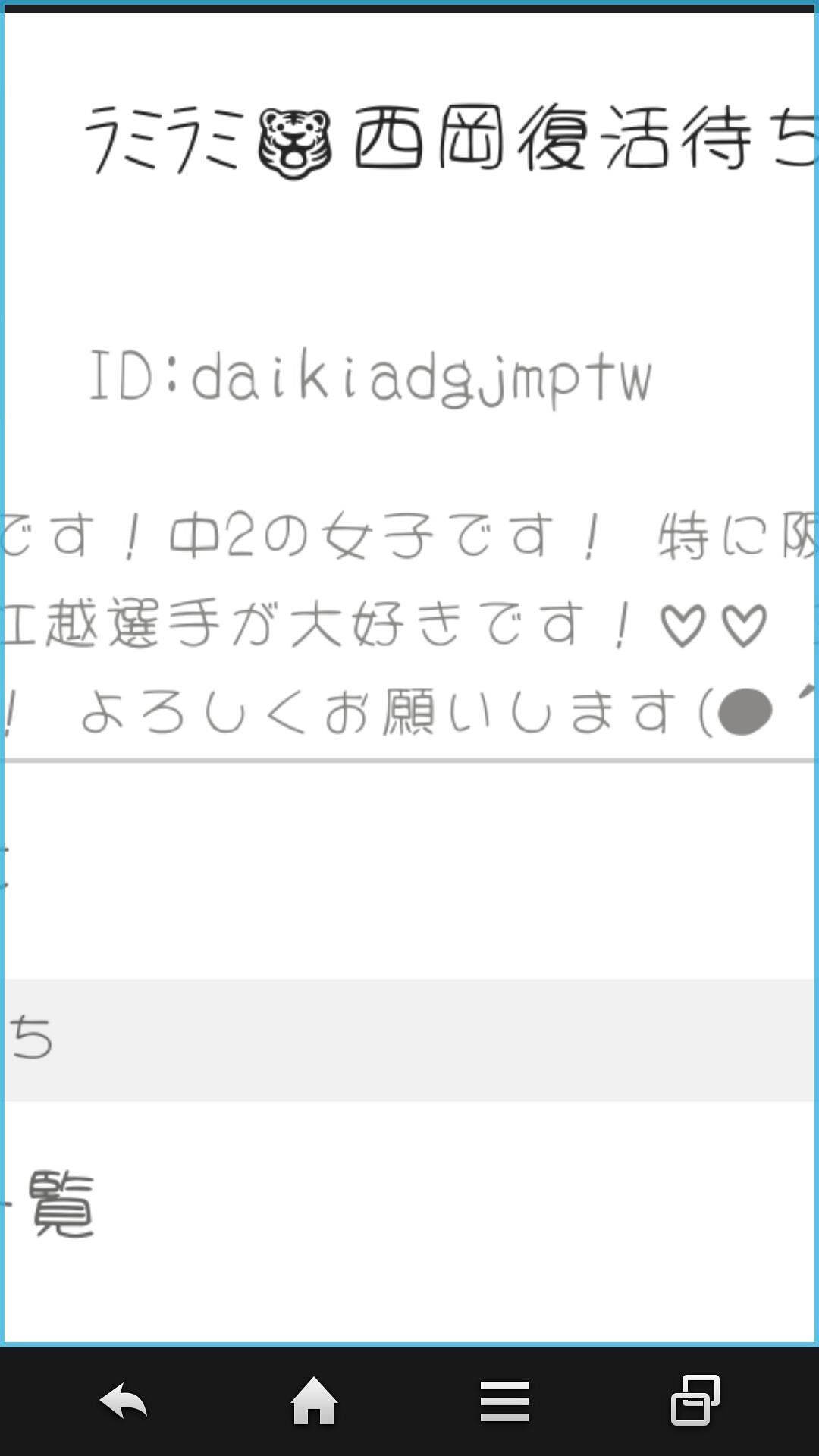 投稿画像