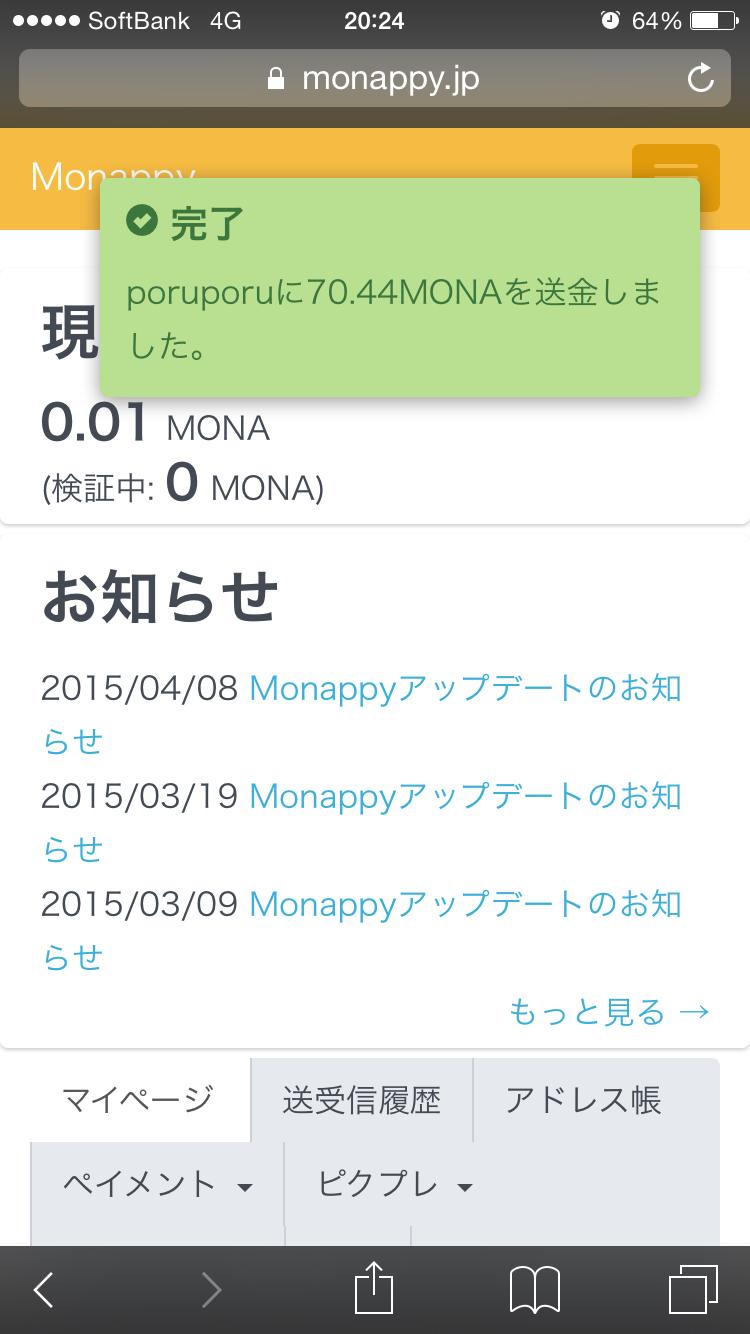 投稿画像