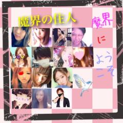 美俺ファンクラブ🙋💕