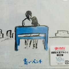 かじ
