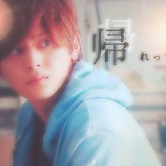 山ちゃん大ちゃん伊野ちゃん好きな人集まれ〜