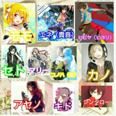 なりきり練習場所（カゲプロ）