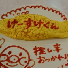 もじゃお>(・ω・´)@けーすけ