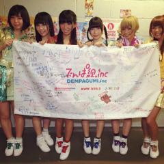 でんぱ組のトーク 好きな人おいで！