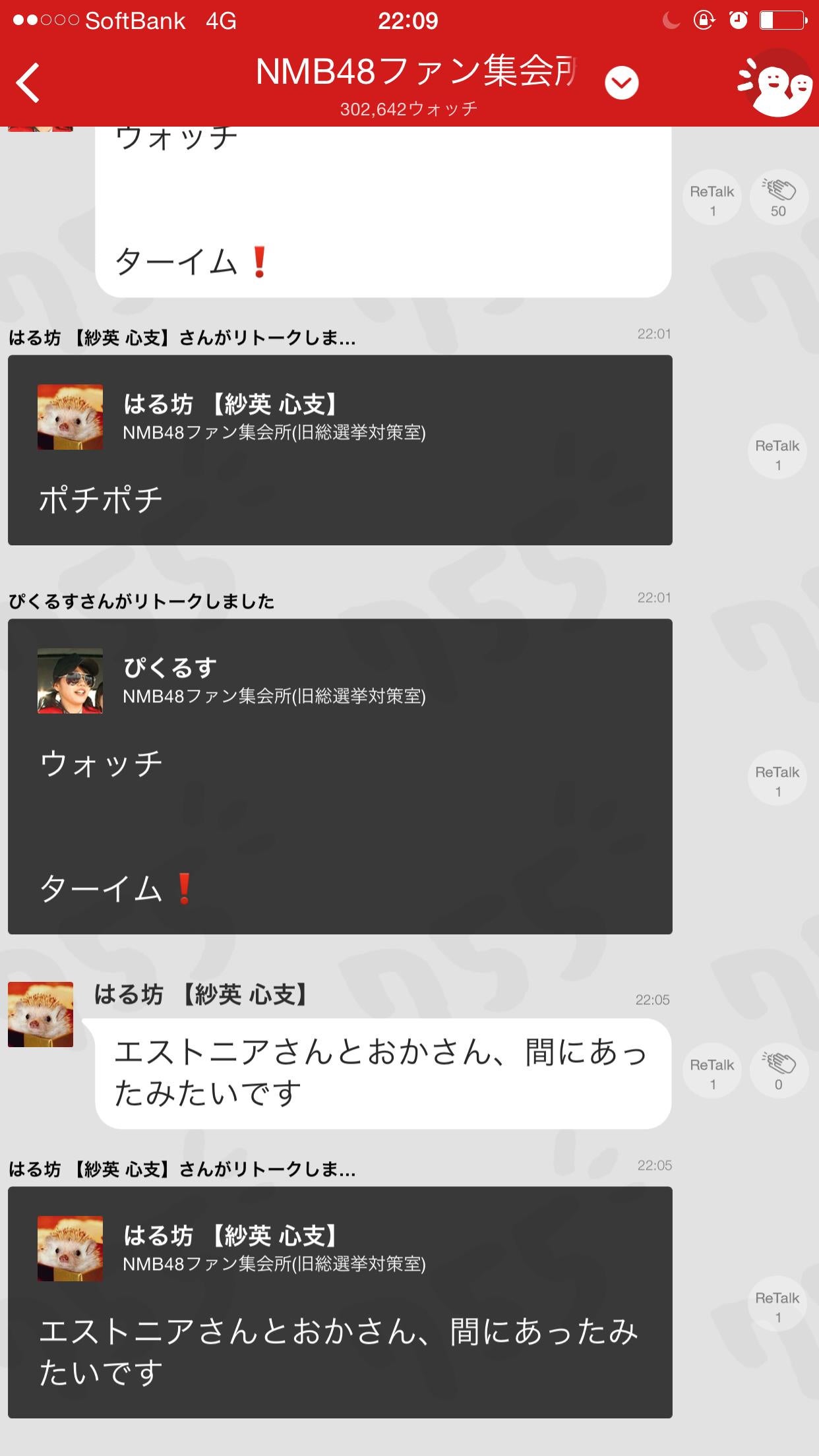 投稿画像